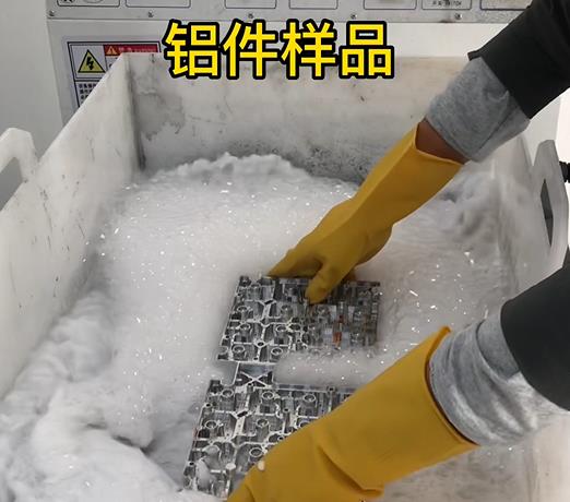 CNC機(jī)加工鋁件樣品